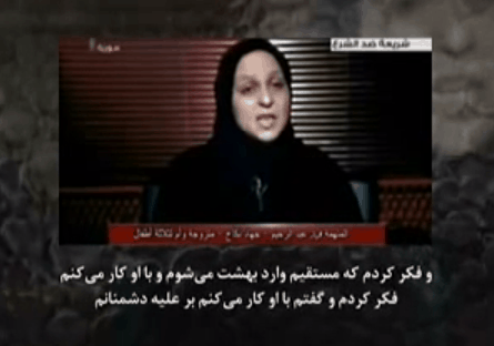 ‫خاطرات زنانی که از جهاد النکاح بازگشته اند