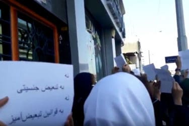 هشتم مارس در تهران: زنان را کتک زدند و تعدادی از معترضان را بازداشت کردند