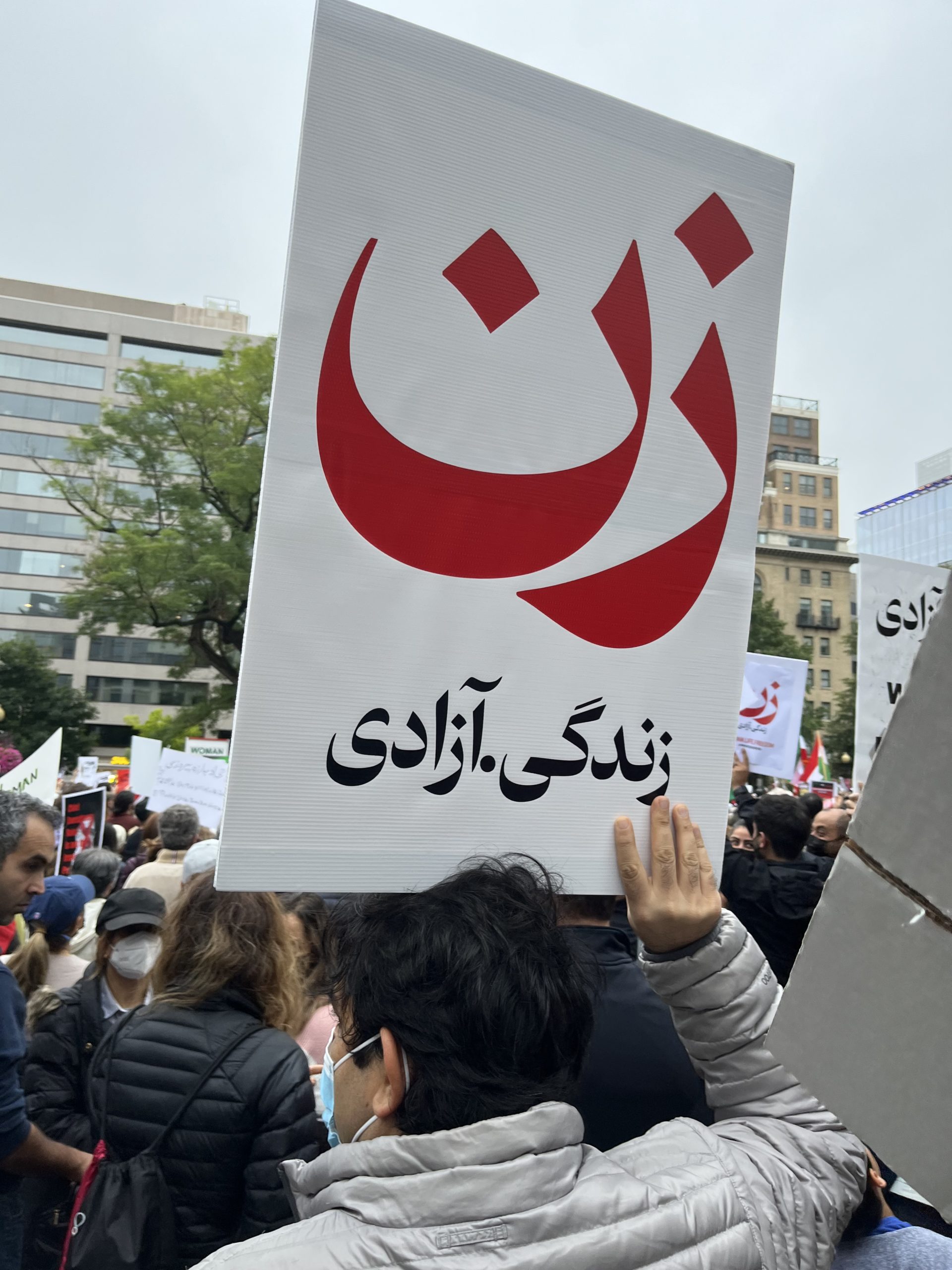 ⭕️ راهپیمایی هزاران نفر دیروز در واشنگتن برای ابراز همبستگی با معترضان در ایران
